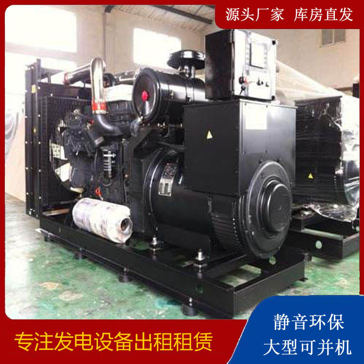 康巴什出租发电机 为您讲解发电机的工作原理