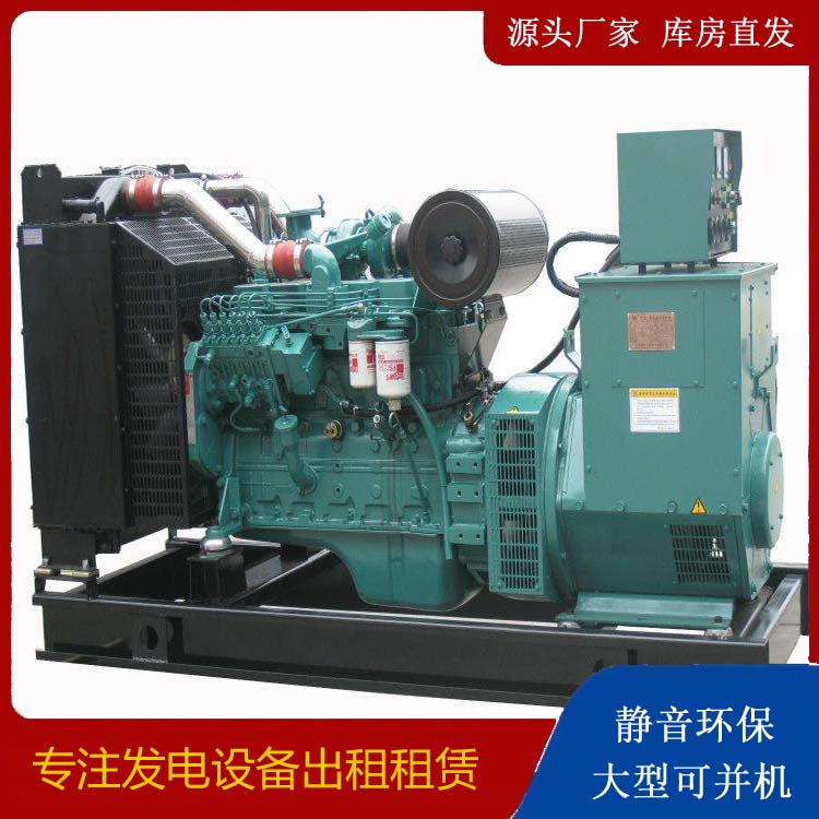 康巴什出租发电机教您康明斯发电机怎样开启