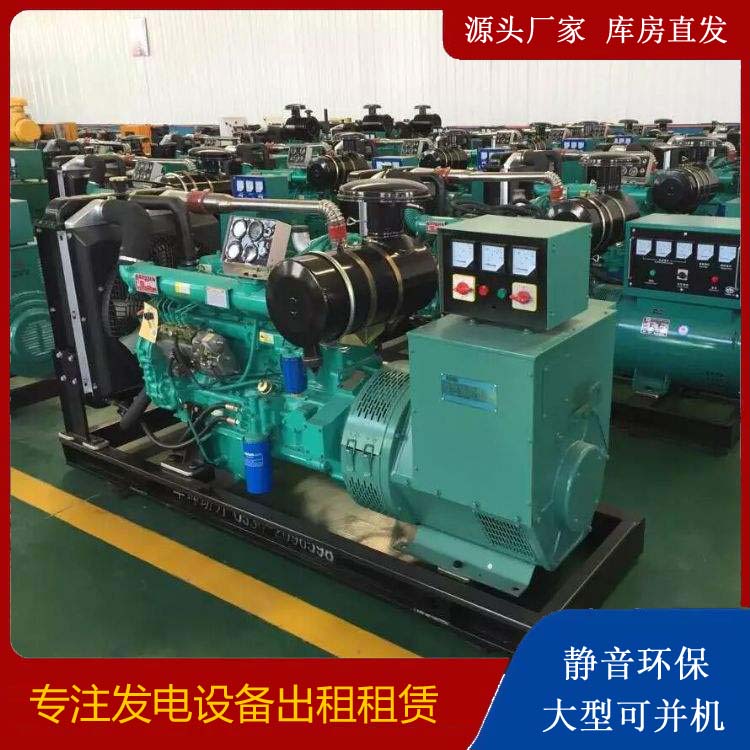 康巴什租赁发电机的原理是什么