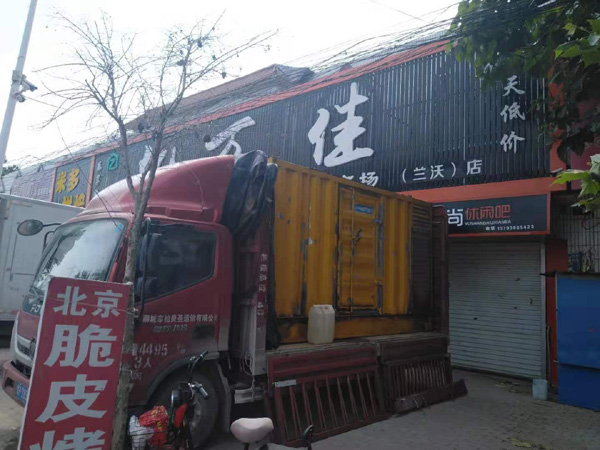 康巴什出租发电机-汽油发电机油耗怎么计算