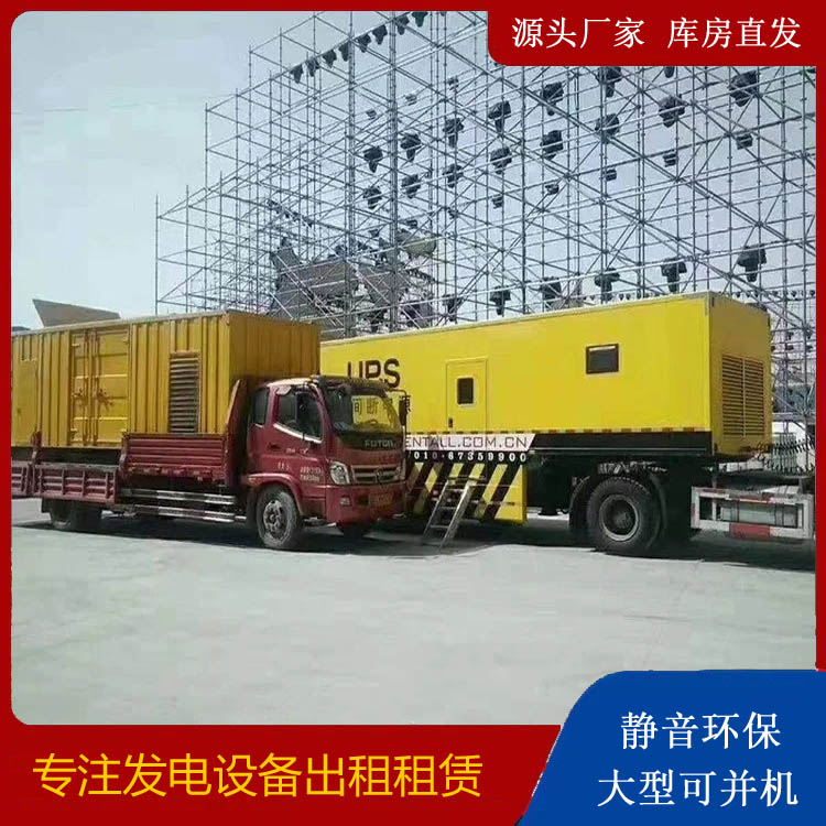 康巴什有哪些常见的发电机组输出电压类型？